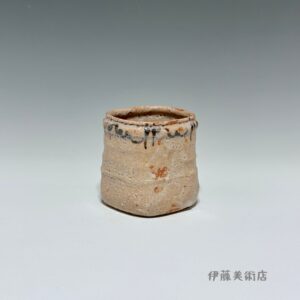 瀧川 恵美子　志野筒　