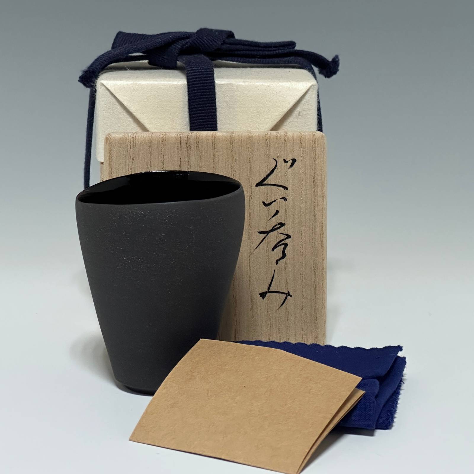 駒井 正人 ぐい呑 - 画像 (8)