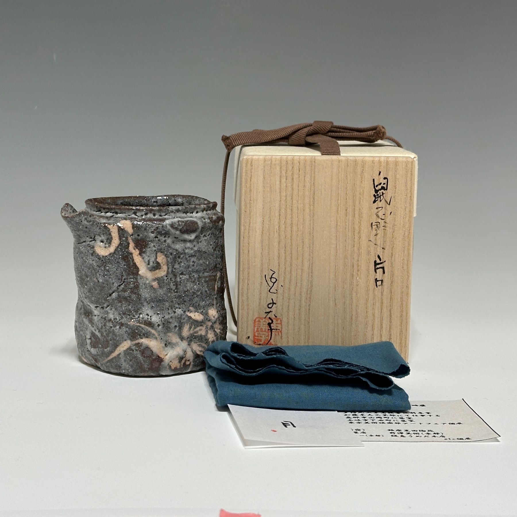 瀧川 恵美子 鼠志野片口 Emiko Takigawa Nezumi Shino Katakuchi - 画像 (5)