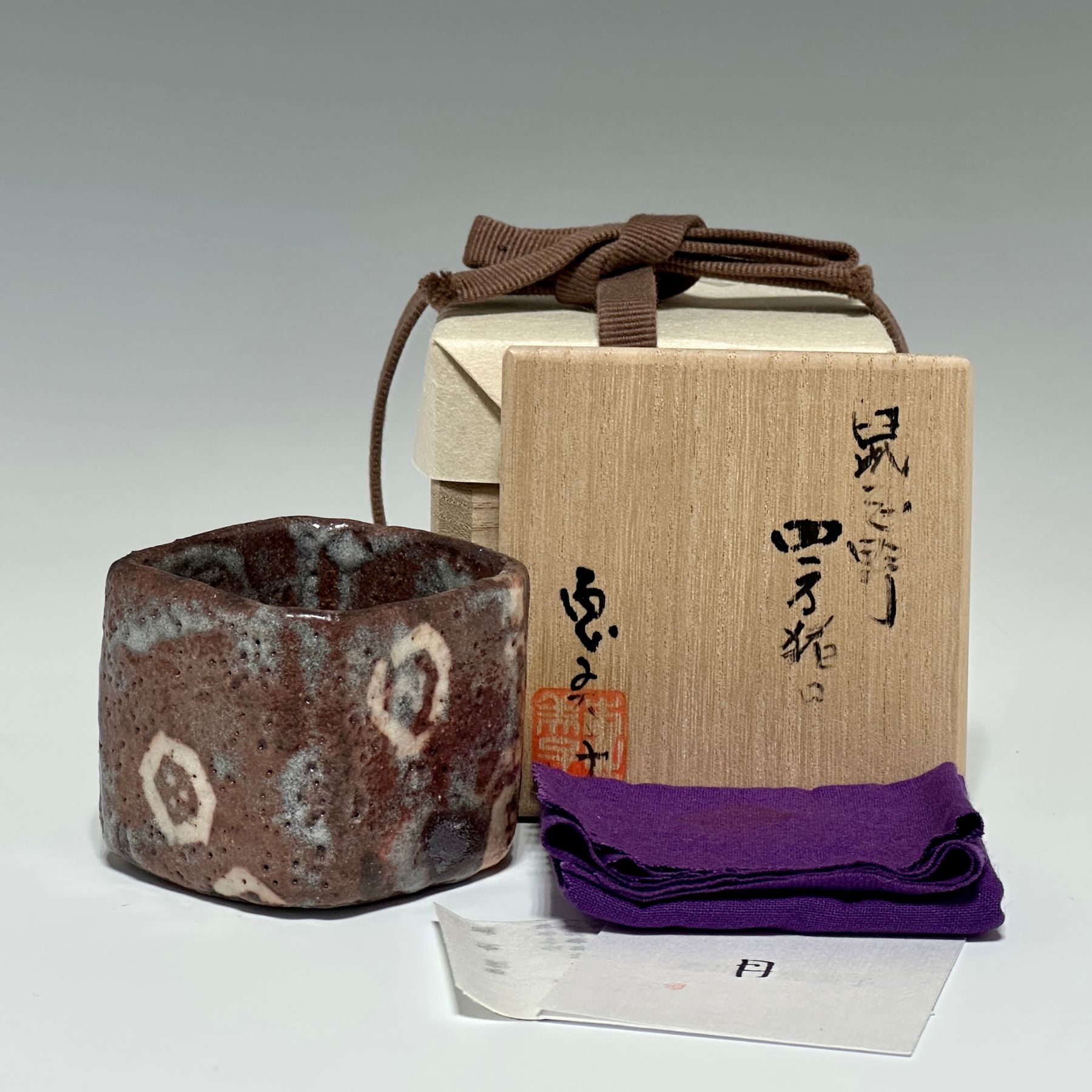 瀧川恵美子 鼠志野猪口 Emiko Takigawa – Nezumi Shino Choko - 画像 (7)